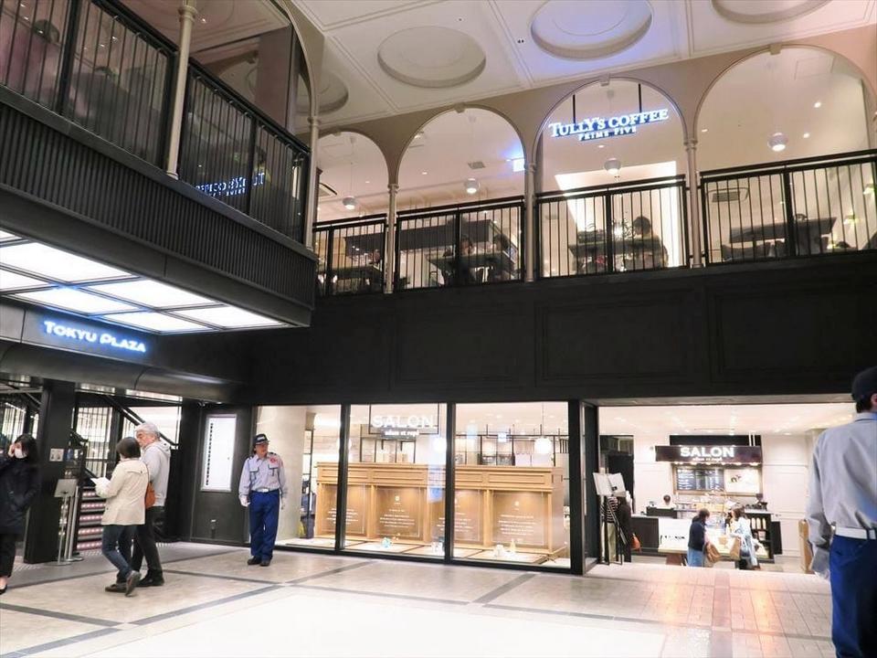 Tokyu Plaza Ginza