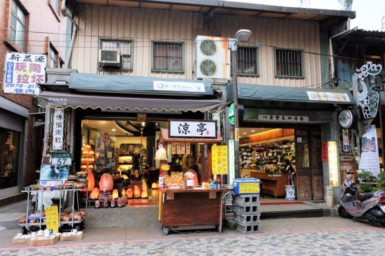 Sanxia, Yinge Old Town, Taipei, Taiwan
