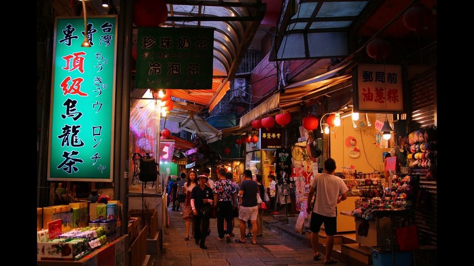 Jiufen Old Street Taiwan