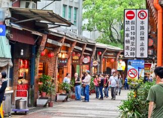 taiwan old street taiwan old town