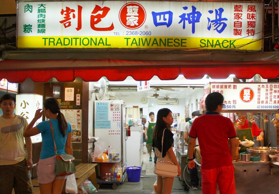 Lan Jia's Gua Bao store