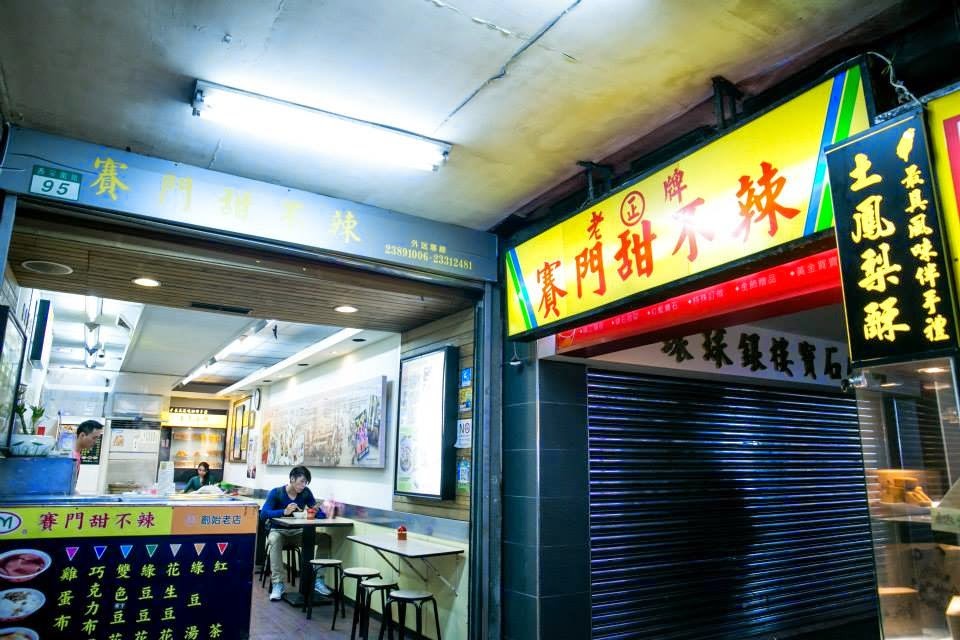 Simon Tian store