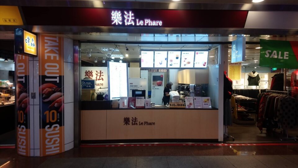 Taiwan bubble milk tea (11)