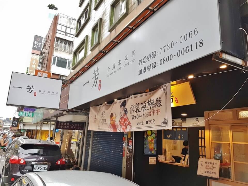Taiwan bubble milk tea (24)
