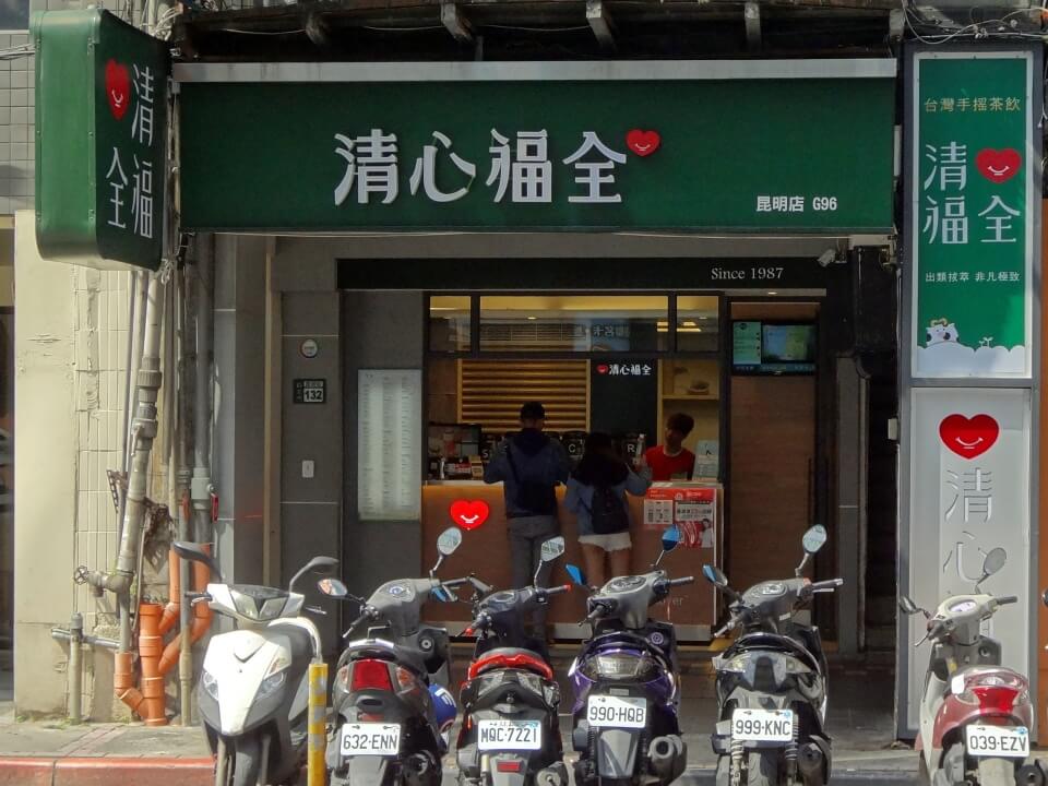 Taiwan bubble milk tea (28)