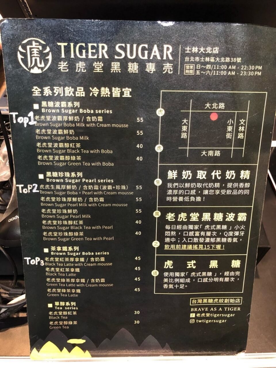 Taiwan bubble milk tea (3)