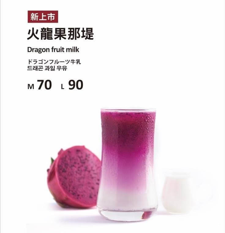 Taiwan bubble milk tea (9)
