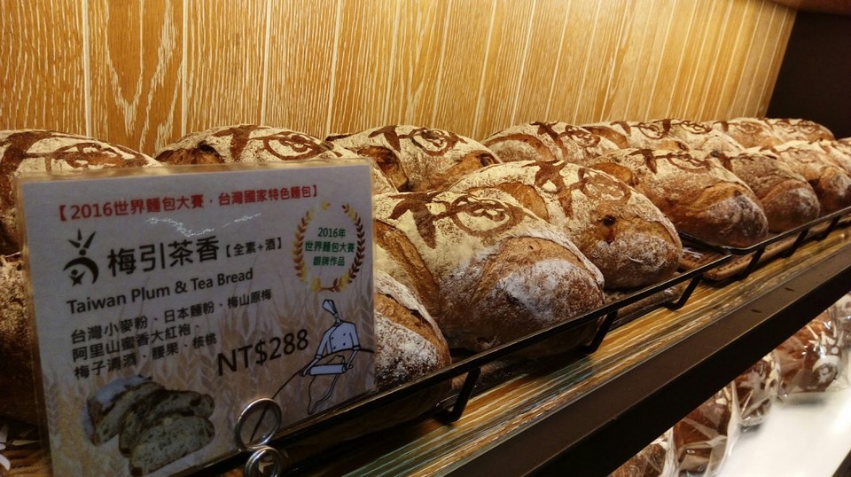 Wu Pao Chun bread taiwan must eat taiwan food blog must eat food in taiwan