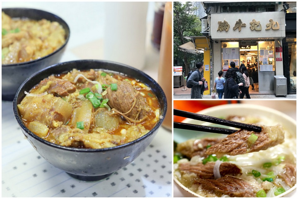 Kau Kee beef brisket restaurant famous restaurants in hong kong where to eat in hong kong blog