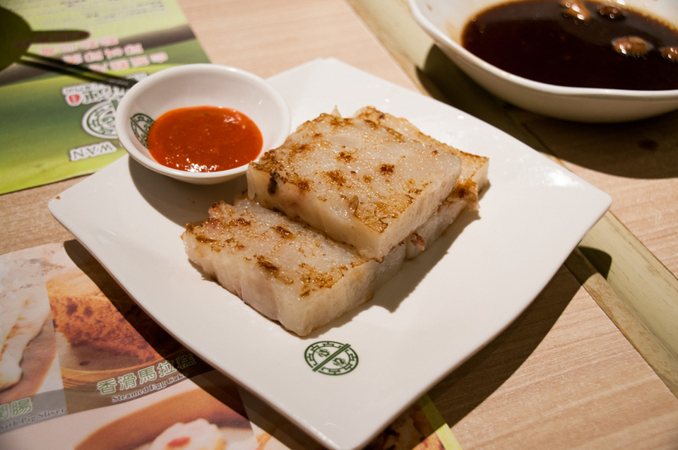 Pan Fried Turnip Cake