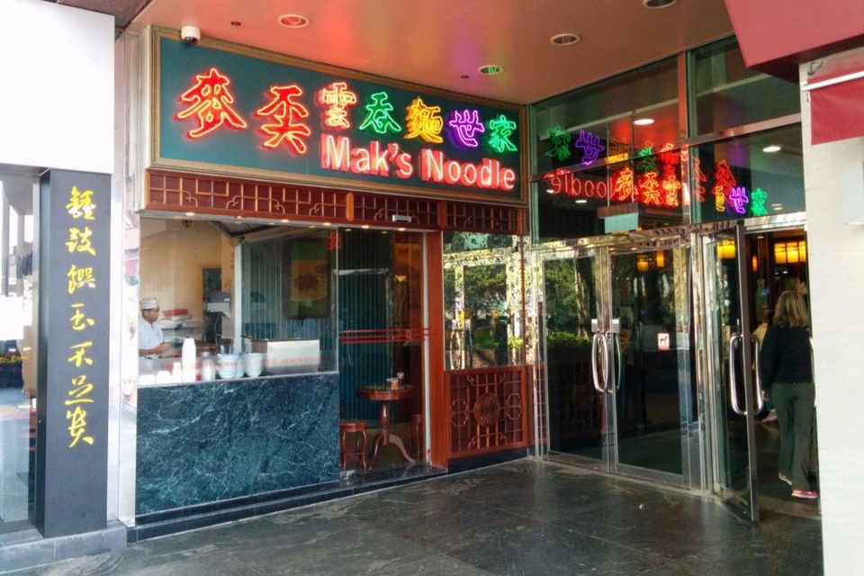 The entrance to Mak's Noodle, Hong Kong