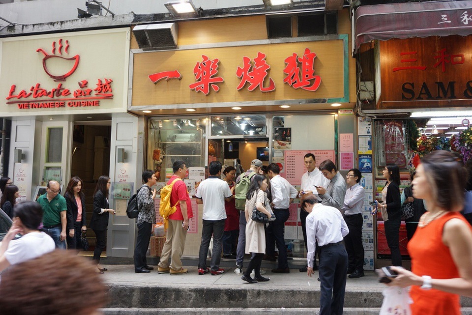 Yat Lok roast goose restaurant
