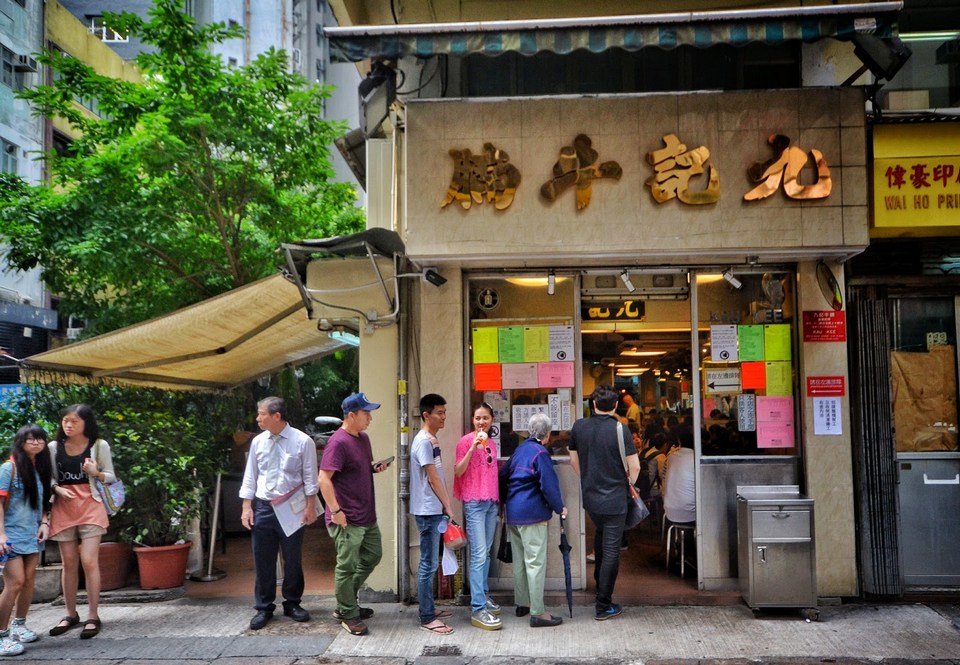 KAU KEE Central Hong Kong Gough Street