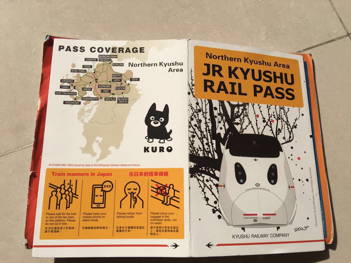 JR Kyushu Pass