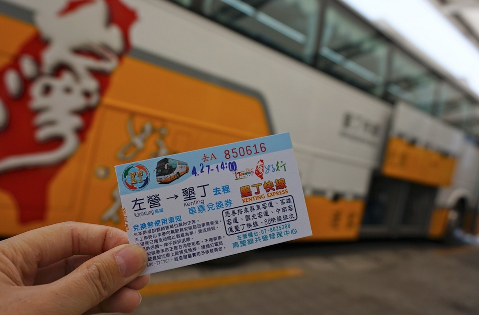 Kenting-taiwan-best things to do in kengting3