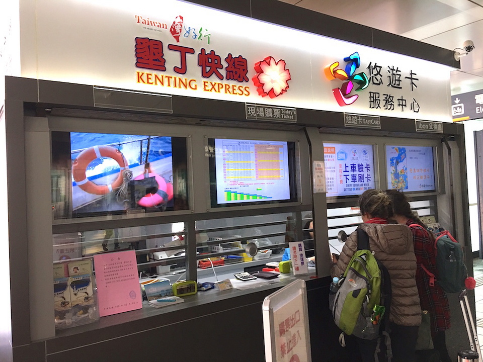 Kenting-taiwan-best things to do in kengting5