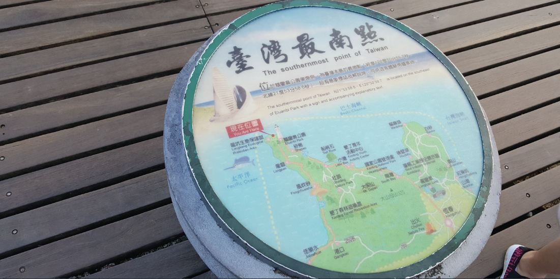 Southern-Taiwan1 Image credit: kenting attractions blog.