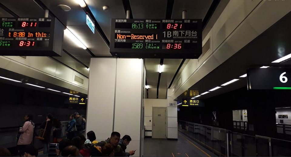 Transportation in Taiwan by HSR high speed train system30