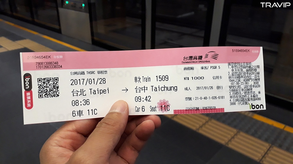 thsr tickets