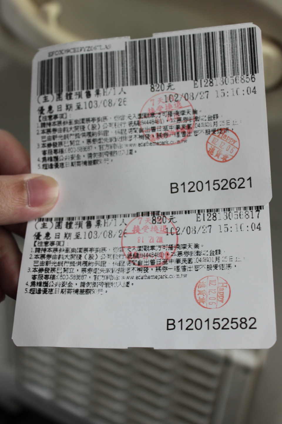 Kaohsiung-taiwan-traveling to Kaohsiung 2 days 1 night34