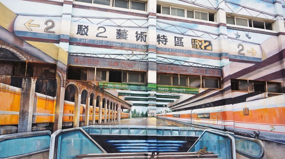 Pier 2 Art Center-Kaohsiung-taiwan-traveling to Kaohsiung 2 days 1 night4