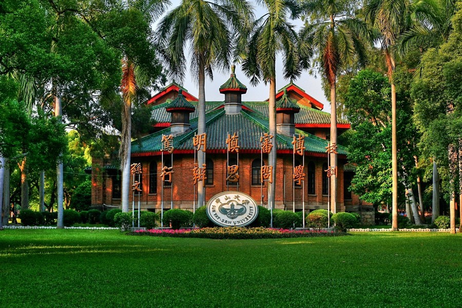Sun Yat Sen University-Kaohsiung-taiwan-traveling to Kaohsiung 2 days 1 night