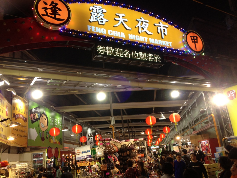 XinJueJiang night market-Kaohsiung-taiwan-traveling to Kaohsiung 2 days 1 night2