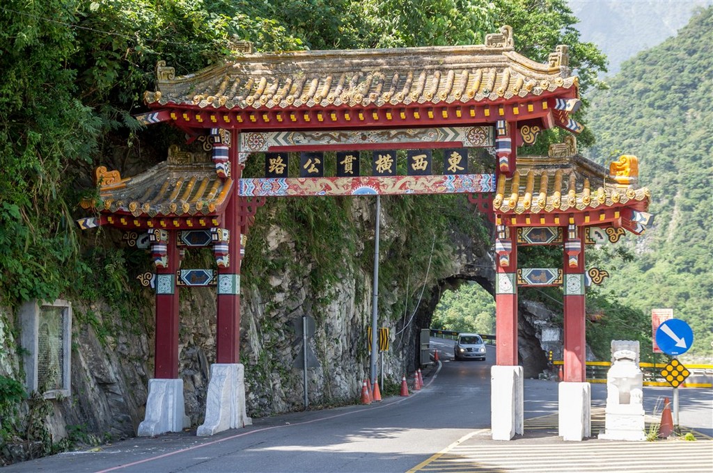 Taroko Gorge National Park travel to China