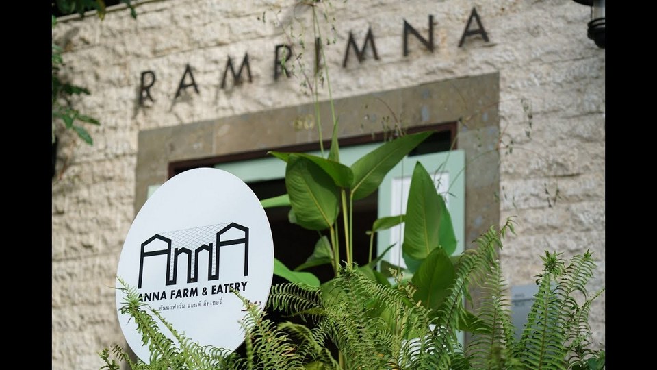 Anna Farm & Eatery chiangmai (1)