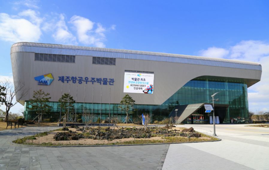 Jeju Air and Space Museum - korea4