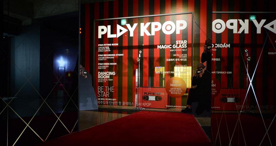 Jeju PLAY KPOP Museum6 jeju museum jeju island museum museums in jeju