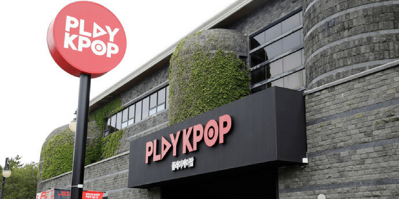 Korea-Jeju-Island-Play-K-Pop-Museum-Entrance Credit image: jeju museum blog.