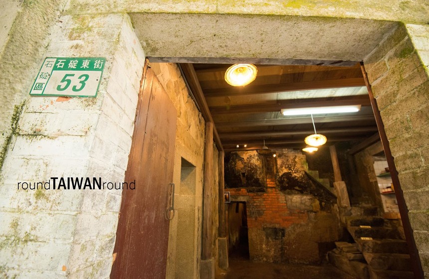 Shiding Old Street 石碇老街 2
