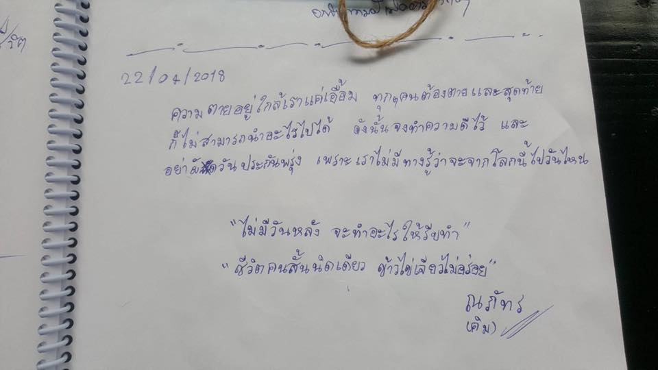 kid mai death cafe kid mai death cafe bangkok thailand (1)