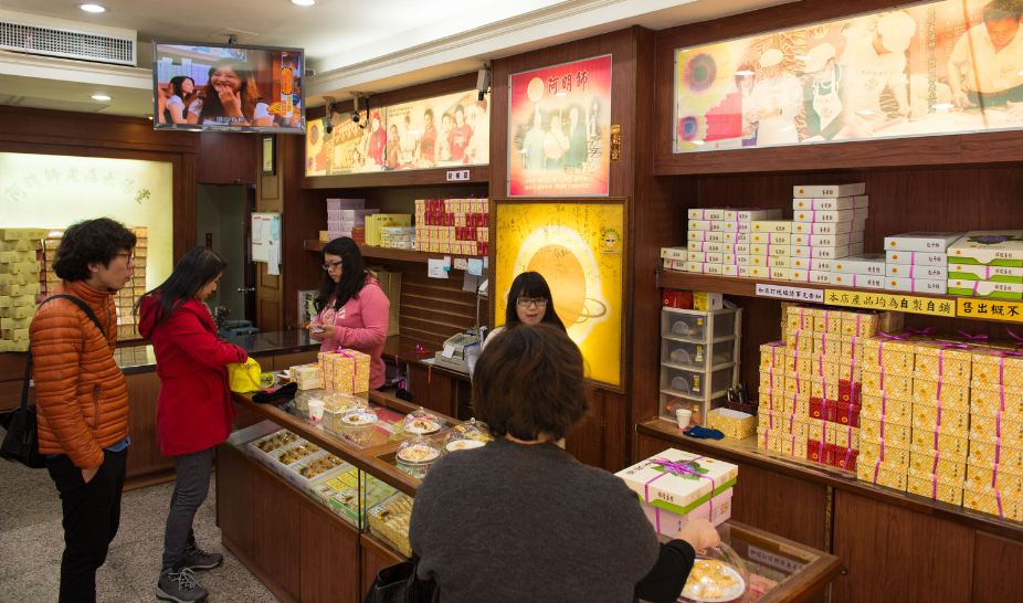 Taichung sun cake-taiwan4