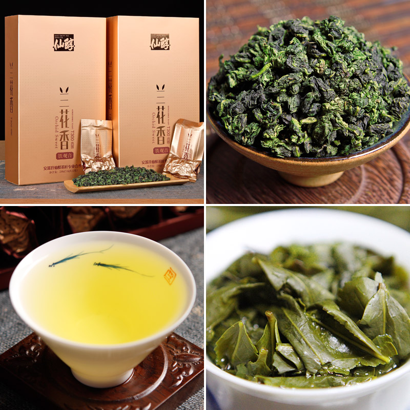 taiwan tea5