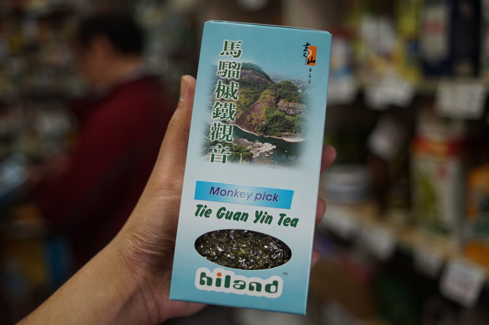 taiwan tea6