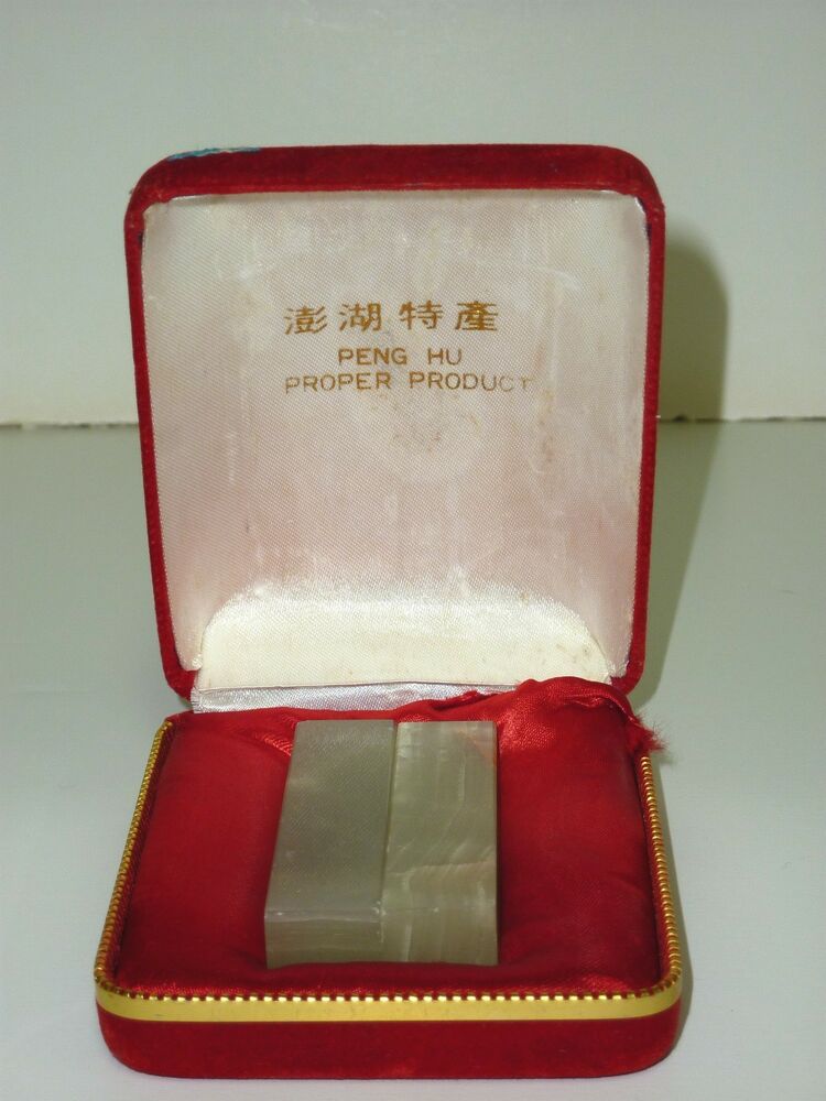 Chinese Seal Stamps
