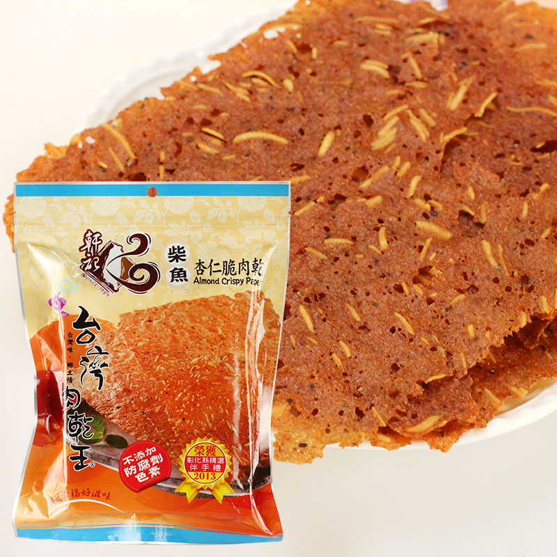 Dried Pork-taiwan1 Credit image: must buy souvenir in taiwan blog.