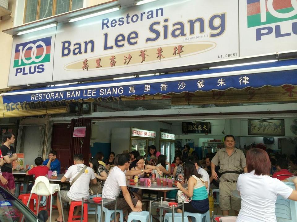 Ban Lee Siang Satay Celup-melaka-malaysia