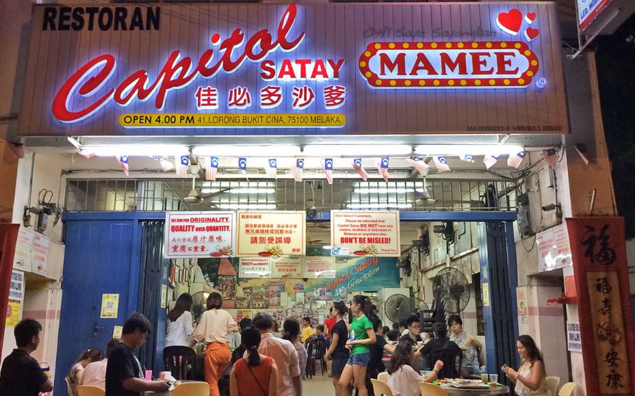 Capitol Satay-melaka