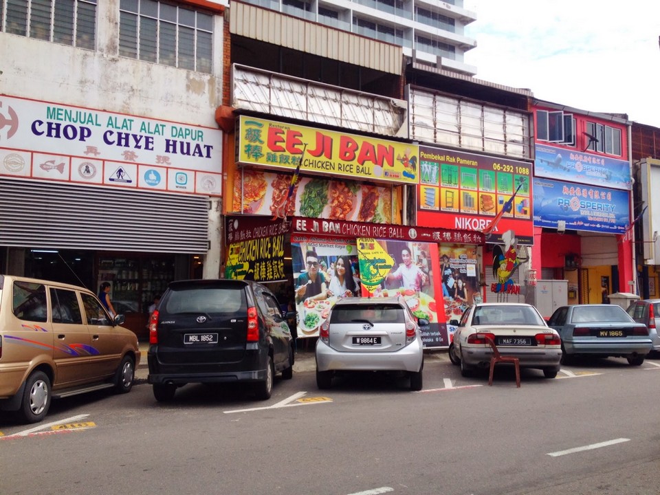 Ee Ji Ban Chicken Rice Ball-melaka-malaysia1