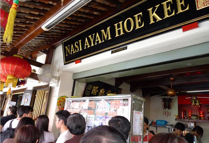 Hoe Kee Chicken Rice-melaka-malaysia