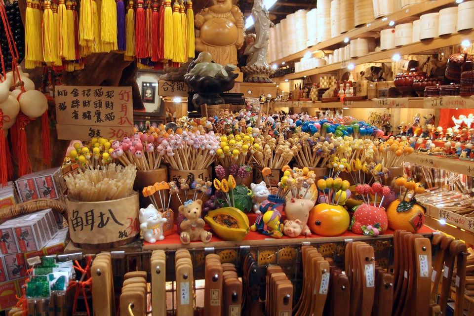 JiuFen Old Street