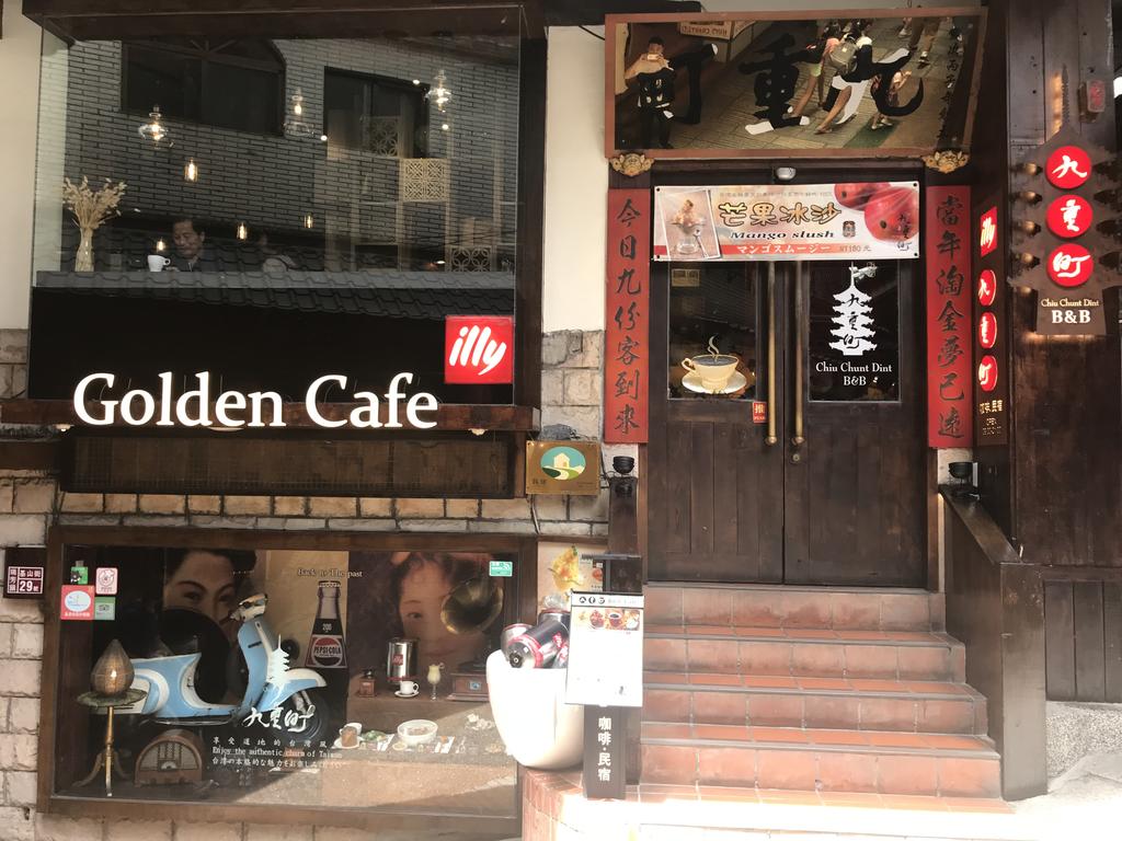 Jiufen Chiu Chunt Dint Inn
