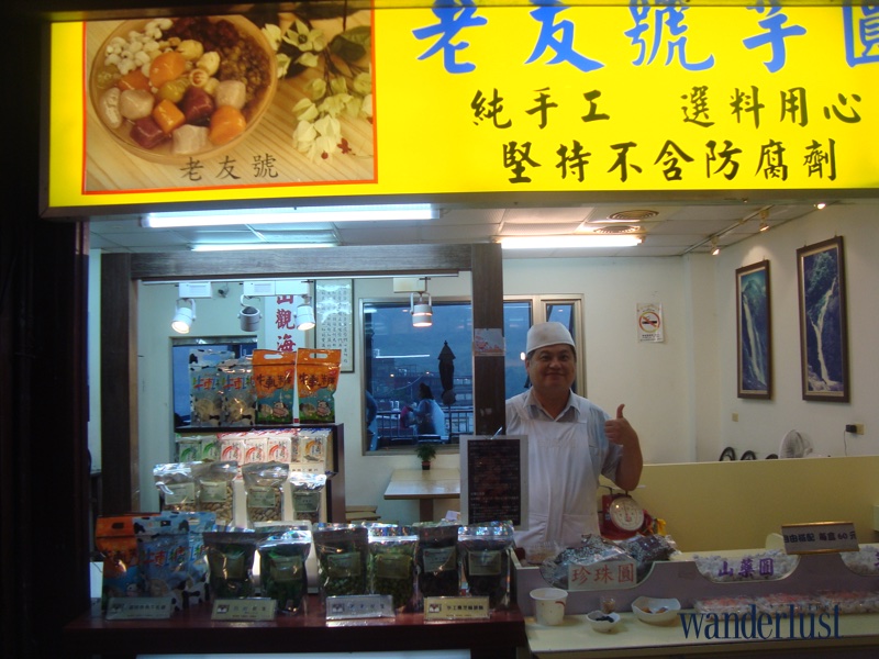 jiufen street food