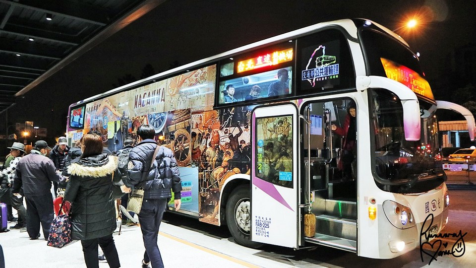 Kuo-Kuang bus