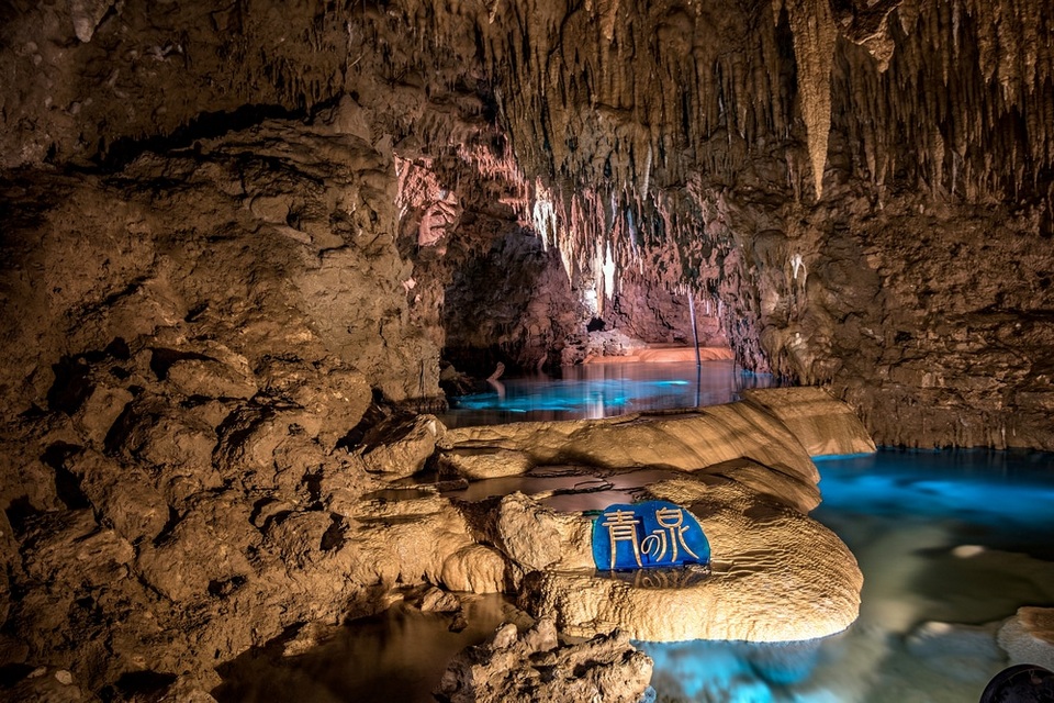 Gyokusendo Cave okinawa
