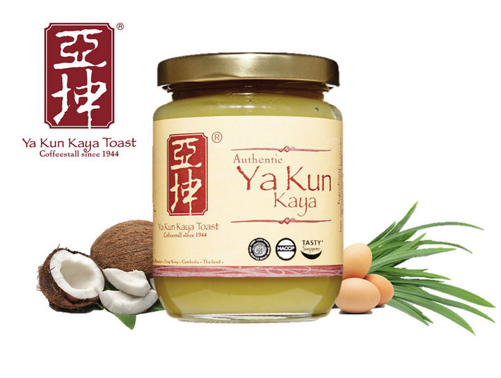 Ya Kun Kaya Jar