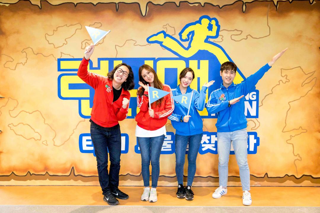 Running Man Thematic Experience Center